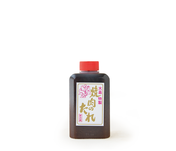 大畠の特製タレ|大畠精肉店