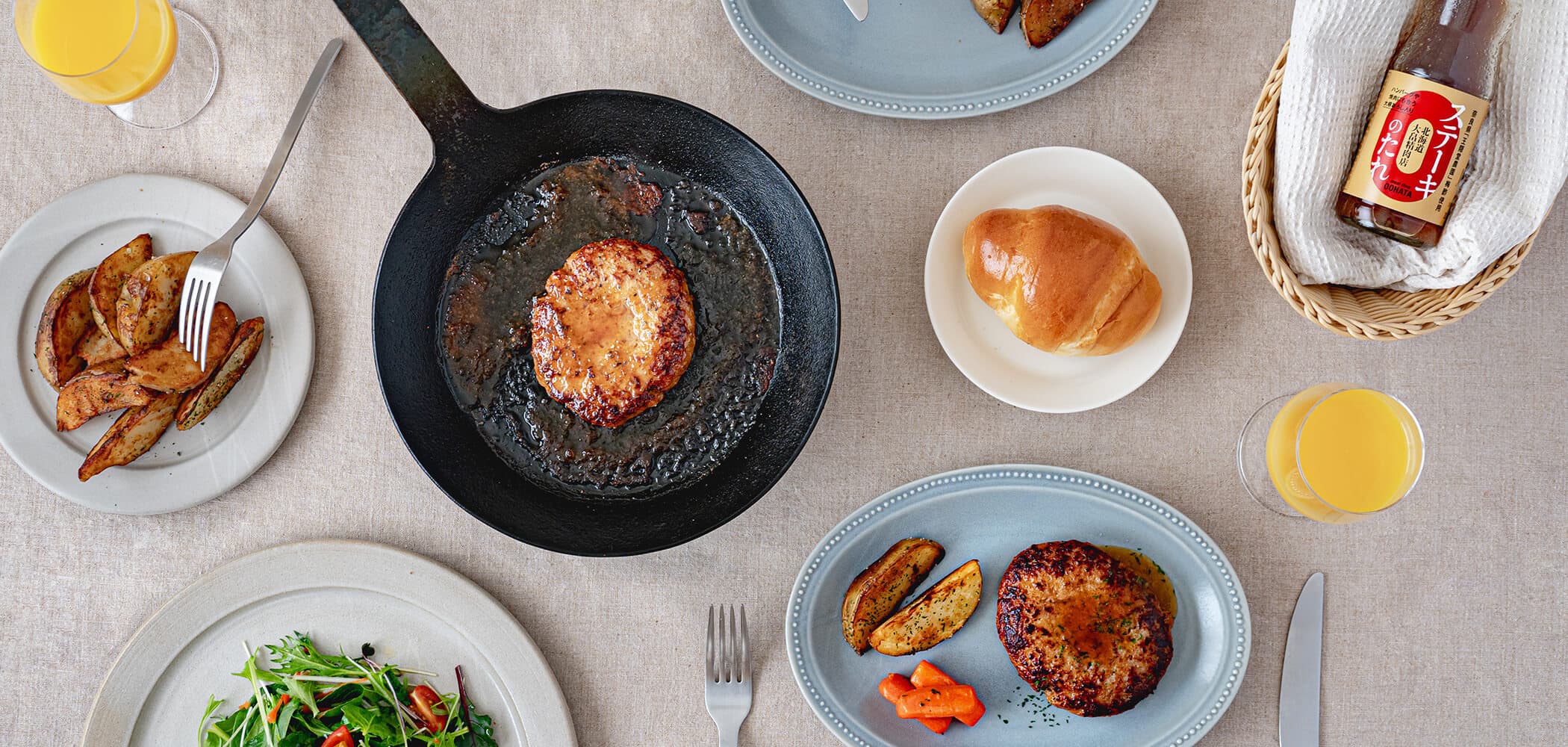 大畠精肉店|ハンバーグ