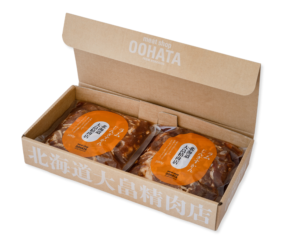 ラムじんぎすかんセット｜大畠精肉店